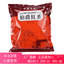 one thousand Happy King Pint Count Black Tea Bag Bubble Type Temilk Tea Raw Material 600g Loaded Lemon Black Tea 4 Packs