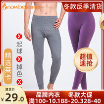 Warm Times Children Pure Cotton Thin Autumn Pants Men And Women Spring Autumn Close-up Close-fitting Inner Wear Underpants Pure Color Enlarge Underpants