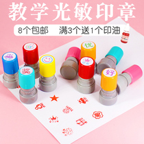 Kindergarten teacher comment seal teacher rewards primary school students cartoon smiling face children encourage you awesome thumbs