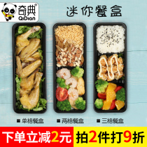 Qidian business mini lunch box disposable lunch box split lunch box box lunch fat reduction box take-out packing box