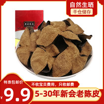 Authentic Xinhui dried tangerine peel soaked in water tea for ten years 5 years 15 years 20 years premium Guangdong specialty dried orange peel