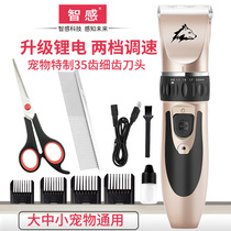 Charged electric pet cat dog hair knife razor ladder dog hair knife Teddy haircut machine shearing hair pushing artifact