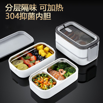 304 stainless steel insulated lunch box Meal Kit for office workers Lunch Box Can Microwave Bilayer Grids Food Grade