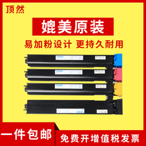 Suitable for Konica Minolta TN711 toner cartridge bizhub C654 C654e C754 C754e Color digital multifunction machine ink cartridge toner cartridge