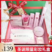 Christmas Limited Edition Gift Gift Girlfriend Gift Boxed Makeup Set Box Cosmetics Set Full Set Set