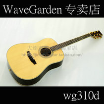 WaveGarden Sound Garden wg310d full board folk guitar 41 inch