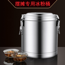 Commercial Roadside Pendulum Stall Exclusive Ice Powder Keg Stainless Steel Large Capacity Insulated Barrel Rice Pail Cold Milk Tea Soup Barrel Tool