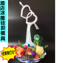 An arrow through the heart of ice sculpted dies Large Creative Ice Sculptures Die Silicone Ice Sculptures Die Large Solid