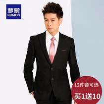 Romon professional suit suit Advanced sense three-piece suit Mens business formal English suit suit Mens summer
