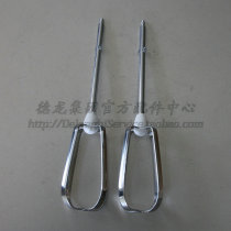 KENWOOD HM220 HM320 HM326 HM327 KENWOOD mixing rod two assemblies
