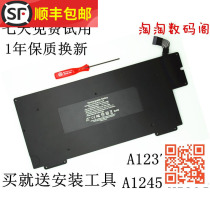 New Apple MacBook Air 13 A1245 MB003 A1237 a1304 Laptop Battery