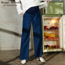 Happy house pregnant women denim wide-leg pants 2021 spring and autumn new loose burrs straight pants all-match belly maternity pants