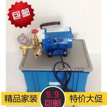 DSY-60 portable electric pressure test pump pressure and pressure measurement pump test Press pipe Press