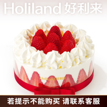 Holili Birthday Cake-Strawberry Dream-Yogurt Sizzard Fresh Fruit Sandwich City Delivery