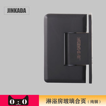 Frameless glass door clip hinge Bathroom clip Shower room door hinge Hotel hotel 90 degree hinge Matte matte black