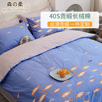 Customized cotton childrens room sheets single student dormitory long staple cotton bedding cotton bedding cotton single quilt cover pillowcase