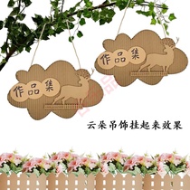 Innovation Classroom Ring Creation Handwork Finished Products Elk Animals Cloud Wall Corridor Aisle Air Hanging Accessories