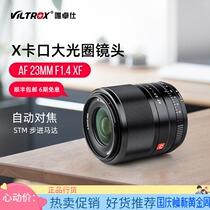 Wei Zhuoshi 23 Wei Zhuoshi 33 Wei Zhuoshi 56 1 4 Wei Zhuoshi 85 1 8II Fuji Port Sonny Lens