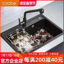 Kabe kitchen sink Single tank vegetable sink 304 stainless steel sink thickened basin Quartz stone sink