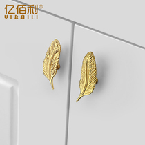 Creative feather leaf golden brass handle European light luxury cabinet door wardrobe cabinet drawer single hole small handle