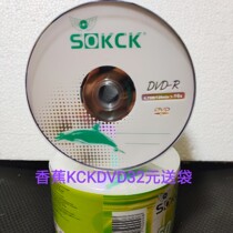 Banana fluorescent blue dvd-r disc DVD disc dvd r burned disc 4 7GB disc