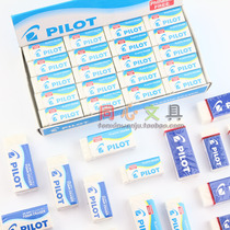 Japan imported ER-F6 F10 foam rubber clean chip collection big and small shaveless eraser imported