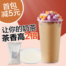 C80 Creamer powder 1kg A little bit of milk tea companion coco pearl milk tea shop special raw materials for commercial use
