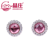 Gift certificate Natural tourmaline earrings s925 silver round red tourmaline green tourmaline simple and generous diamond crystal earring
