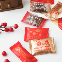 Snowflake crisp nougat packaging bag biscuits machine-sealed small bag beef candy paper candy paper self-sealing baking home