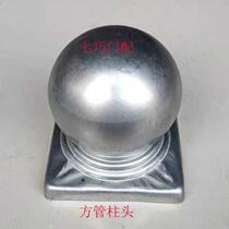 Iron Art Accessories Trim Column Head Cap Zinc Steel Guard Rail Formula Pipe Cap Round Pipe Column Head Pipe Cap Iron Flower Cap Tower Lid