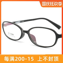 Mid-year clearance Korean version of literary hipster retro TR90 super light color frame tide myopia round frame mirror male 29958