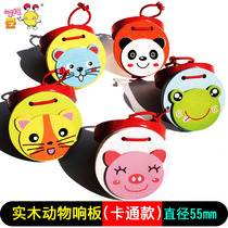 Animal Castanets Cartoon waltz boards Childrens lunch boards Kindergarten Music Toys Early Education Center Orff Musical instruments