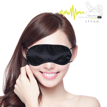 Force Naughty Light Blindfold Gaming Blindfold Training Outreach Activities Blindfold Black Eye Patches Afternoon Travel Sleep Blindfold