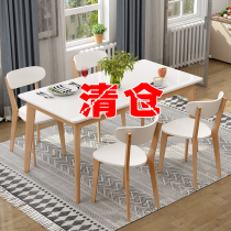 Nordic paint dining table household 4 people 6 people small apartment dining table and chair combination modern simple solid wood rectangular dining table