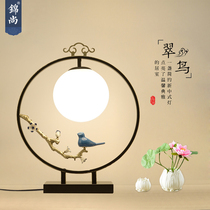 New Chinese table lamp bedroom bedside lamp Zen desk lamp retro hotel club study antique living room decoration lamp