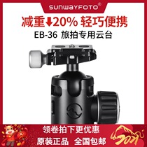 Shengwei EB-36 tripod head single counter camera Panoramic spherical universal 360 tripod head tripod weight loss brigade selfie special