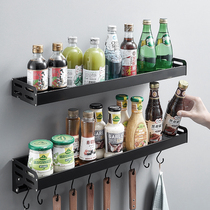 Kitchen Shelving wall-mounted Perforated Condiment Condiment Containing Shelf Multifunction Removable Wash Hung Spoon Shovel