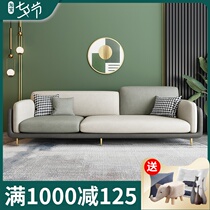 Nordic fabric small apartment sofa living room 2021 new modern minimalist technology cloth net red ins sofa