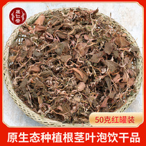Shengren Tang Fujian Nanjing Anoectochilus dry products 50g under the forest original ecological rhizome and leaf soaking dry drink