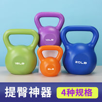 Fitness kettlebell household fitness equipment competitive sports women training arm squat lifting hip irrigation mens Dumbbell