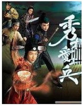 Support DVD Show Talent in Love with Soldiers Ma Junwei Zheng Xiyi 20 episodes 2 discs