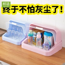 Cup holder water Cup Shelf shelf rack with lid dust drain Cup tray household tea cup storage box with lid