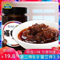 Wangjiadu Meizhou Dongpofu hot sauce 200g Special food bibimbap noodles chili sauce Seasoning sauce