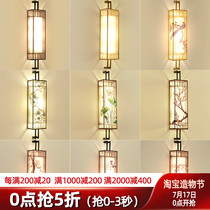 New Chinese wall lamp Living room bedroom bedside lamp Modern simple corridor lamp Stair decorative aisle lamp Creative wall lamp