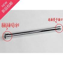 All-copper 6-point extension pipe shower lifting pipe raising rod r 30cm straight pipe 6-point rod internal and external wire connection