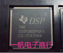 Brand new original TMS320F2812PGFA spot can be shot