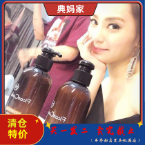 Gillians same Australian ficcecode silicone-free shampoo hair mask new full range