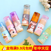 Colored pencils non-toxic and safe colored pencils 12-color creative cartoon watercolor pencils student learning stationery supplies