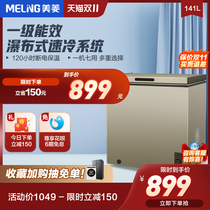 MeiLing Beauty Baring BC BD-141DT