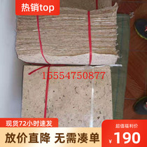 Special offer 20 by 27 volumes 1 8 to 4cm thick Ai Pillar special handmade mulberry paper 1000 a piece